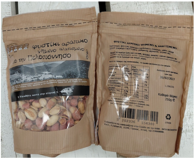 anaklisi fistiki