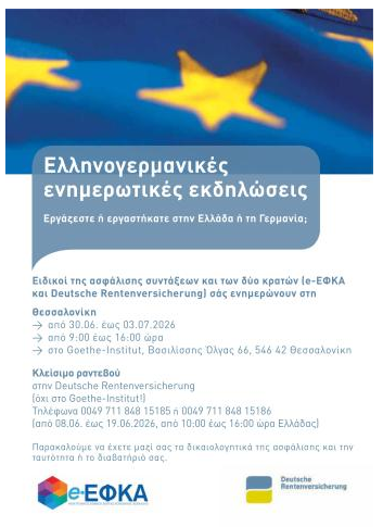 eefka 1