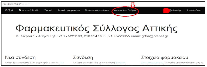 eikona1 dieurimeno