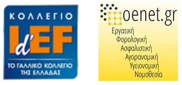 idef oenet