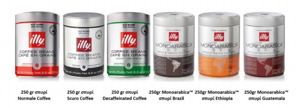 kafes illy 1