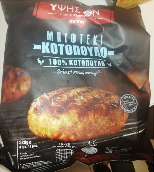 kotopoulo 1