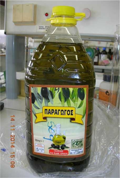 paragogos