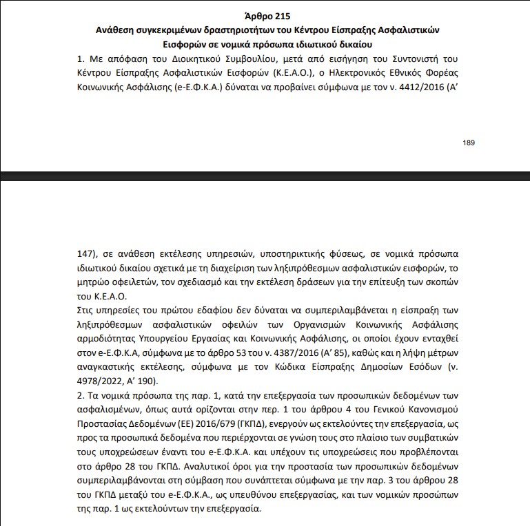 tropologia keao
