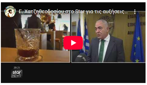 xatzitheodosiou 12 01