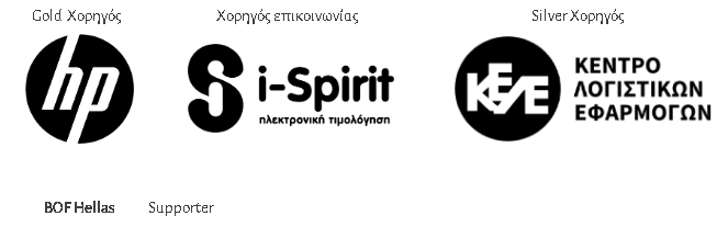 xorigoi