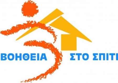 &Pi;&rho;ό&gamma;&rho;&alpha;&mu;&mu;&alpha; &laquo;&Beta;&omicron;ή&theta;&epsilon;&iota;&alpha; &sigma;&tau;&omicron; &Sigma;&pi;ί&tau;&iota;&raquo;