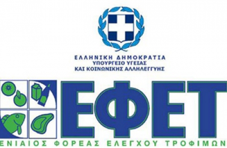 &Pi;&omicron;&iota;&omicron;&iota; &mu;&pi;&omicron;&rho;&omicron;ύ&nu; &nu;&alpha; &delta;&iota;&alpha;&tau;&upsilon;&pi;ώ&nu;&omicron;&upsilon;&nu; &iota;&sigma;&chi;&upsilon;&rho;&iota;&sigma;&mu;&omicron;ύ&sigmaf; &delta;&iota;&alpha;&tau;&rho;&omicron;&phi;ή&sigmaf; &amp; &upsilon;&gamma;&epsilon;ί&alpha;&sigmaf;